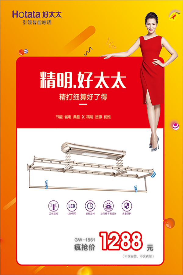 米兰在线客服,节免单疯抢季