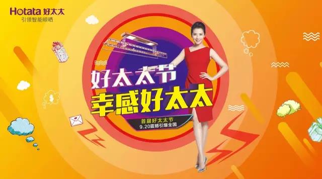 米兰在线客服,节免单疯抢季