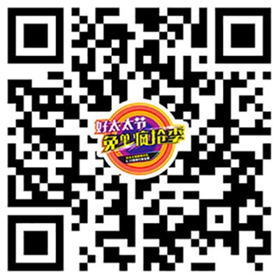 米兰在线客服,节免单疯抢季