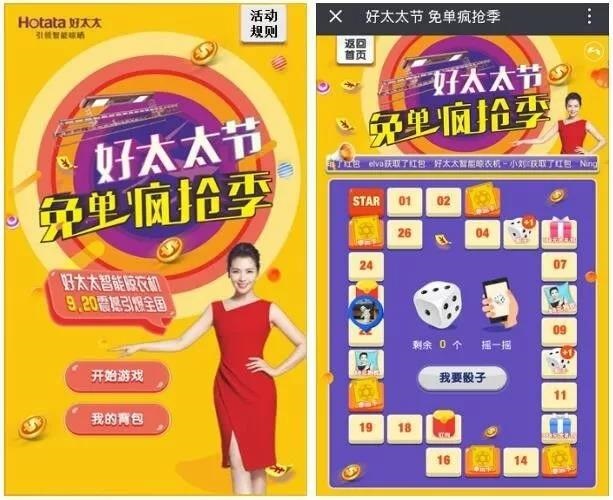 米兰在线客服,节免单疯抢季